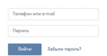 Nova dialoga VKontakte Kako takoj odpreti dialoge VKontakte