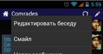 Cara membaca pesan di VK dan membiarkannya belum dibaca Baca pesan yang belum dibaca di kontak Nikolay borscht