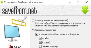 Kaj je svetovalec Yandex in kako ga uporabljati