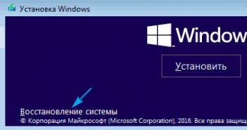 Schwarzer Bildschirm beim Laden von Windows: Was tun, wenn sich der Computer nicht einschaltet? So entfernen Sie den schwarzen Bildschirm von Windows 7