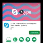 Laden Sie Skype für Nokia kostenlos auf Russisch herunter, ohne SMS und Registrierung