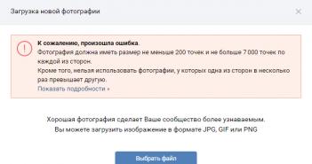 Kako ocijeniti fotografiju na društvenoj mreži VKontakte