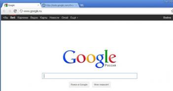 Stiahnite si ruskú verziu prehliadača Google Chrome (Google Chrome).