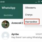 Як додати контакт до програми Whatsapp