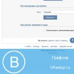 VKontakte səhifəmi kim ziyarət etdi?