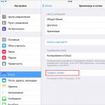 iTunes арқылы iPhone, iPad немесе iPod сақтық көшірмесін жасаңыз