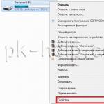 Қатені қалай түзетуге болады - файл тағайындалған файлдық жүйе үшін тым үлкен. Пішім тағайындалған файлдық жүйе үшін тым үлкен