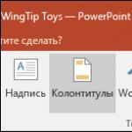 PDF файлын презентацияға түрлендіру Pdf файлынан powerpoint файлына экспорттау