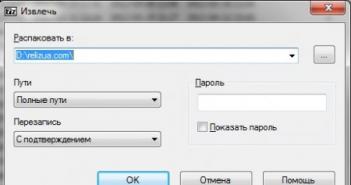 Programmas operētājsistēmai Windows 7 zip krievu valodā