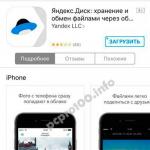 Yandex Disk: kako ga uporabljati, nalagati in prenašati datoteke, fotografije