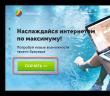 How to remove a theme (vKontakte)
