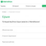 Mobilie sakari Krimā: operatori, izdevīgi tarifi