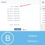 কিভাবে শুধুমাত্র বন্ধুদের জন্য একটি VKontakte এন্ট্রি করবেন: VK এর সমস্ত গোপনীয়তা প্রকাশ করা